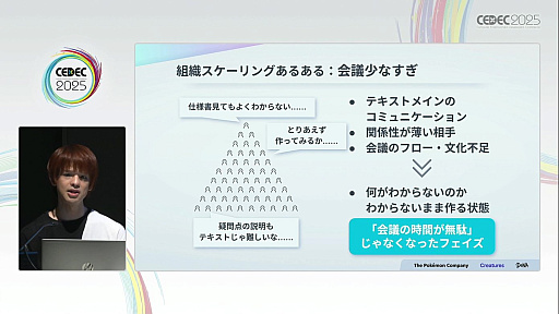 ꡼ No.009Υͥ / Pok&#xE9;mon Trading Card Game Pocket׳ȯ΢⡼ȥ絬ϥưDeNAΡ֥˥פȤϡCEDEC 2025