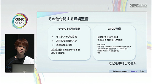 ꡼ No.014Υͥ / Pok&#xE9;mon Trading Card Game Pocket׳ȯ΢⡼ȥ絬ϥưDeNAΡ֥˥פȤϡCEDEC 2025