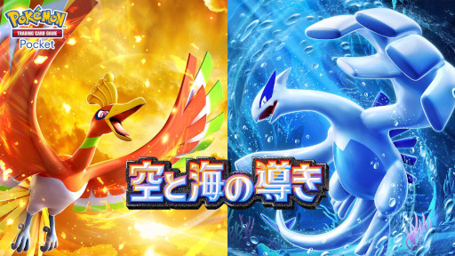 ���������꡼ No.003�Υ���ͥ������ / ���ޥۥ�����Υ�����ʬ�ϡ�2025ǯ7��31����8��6���ˡ�������1�̤ϡ֥ݥ��ݥ��ס����ˤ�����4���6��μ��ץ�󥭥󥰤�