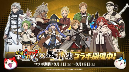 ���������꡼ No.006�Υ���ͥ������ / ���ޥۥ�����Υ�����ʬ�ϡ�2025ǯ7��31����8��6���ˡ�������1�̤ϡ֥ݥ��ݥ��ס����ˤ�����4���6��μ��ץ�󥭥󥰤�