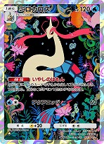 ꡼ No.009Υͥ / ֥ݥݥסơ޳ĥѥå̤Τʤפ828˥꡼3ɤΥݥʤɡ祦Υݥ¿Ͽ