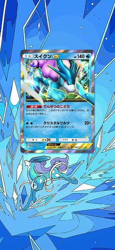 ꡼ No.013Υͥ / ֥ݥݥסơ޳ĥѥå̤Τʤפ828˥꡼3ɤΥݥʤɡ祦Υݥ¿Ͽ