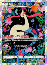 ꡼ No.009Υͥ / ֥ݥݥסơ޳ĥѥå̤Τʤפ祦о줹ݥΥɤ¿Ͽ