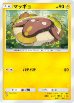 ꡼ No.013Υͥ / ֥ݥݥסơ޳ĥѥå̤Τʤפ祦о줹ݥΥɤ¿Ͽ