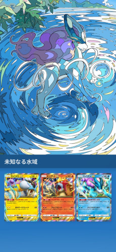 ꡼ No.015Υͥ / ֥ݥݥסơ޳ĥѥå̤Τʤפ祦о줹ݥΥɤ¿Ͽ