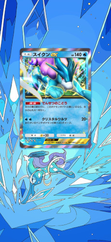 ꡼ No.016Υͥ / ֥ݥݥסơ޳ĥѥå̤Τʤפ祦о줹ݥΥɤ¿Ͽ