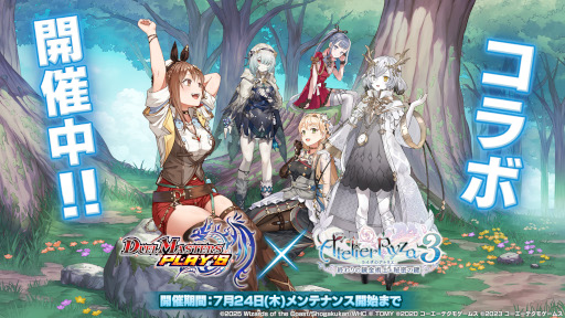 ꡼ No.012Υͥ / ޥۥΥʬϡ2025ǯ82893ˡ1̤ϡ֥ݥݥסɥѥåΥ꡼ֳ֤ȼפˤĤƹͻ