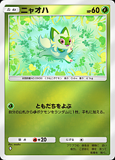 ꡼ No.004Υͥ / ֥ݥݥסĥѥå֥ϥ饹ѥåexפ9301030ޤۿʾɬ1