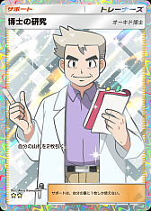 ꡼ No.009Υͥ / ֥ݥݥסĥѥå֥ϥ饹ѥåexפ9301030ޤۿʾɬ1