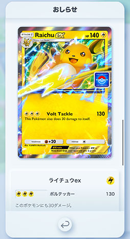 ꡼ No.002Υͥ / ֥ݥݥס饤奦exʤɤΥץ⥫ɤ֥饤奦ex ɥåץ٥ȡפ򳫻ϡ֤10161459ޤ