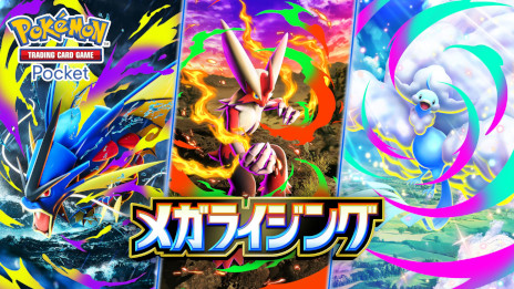 ꡼ No.011Υͥ / Pok&#233;mon Trading Card Game Pocketסĥѥå֥ᥬ饤󥰡פ1030ɲá֥ᥬ󥫤פΥݥ󤬽о