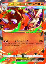 ꡼ No.013Υͥ / Pok&#233;mon Trading Card Game Pocketסĥѥå֥ᥬ饤󥰡פ1030ɲá֥ᥬ󥫤פΥݥ󤬽о