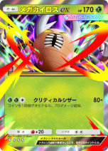 ꡼ No.015Υͥ / Pok&#233;mon Trading Card Game Pocketסĥѥå֥ᥬ饤󥰡פ1030ɲá֥ᥬ󥫤פΥݥ󤬽о
