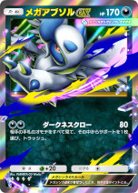꡼ No.016Υͥ / Pok&#233;mon Trading Card Game Pocketסĥѥå֥ᥬ饤󥰡פ1030ɲá֥ᥬ󥫤פΥݥ󤬽о