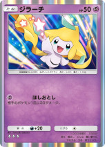 ꡼ No.019Υͥ / Pok&#233;mon Trading Card Game Pocketסĥѥå֥ᥬ饤󥰡פ1030ɲá֥ᥬ󥫤פΥݥ󤬽о