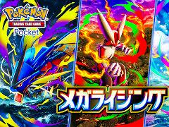Pokémon Trading Card Game Pocketסĥѥå֥ᥬ饤󥰡פ1030ɲá֥ᥬ󥫤פΥݥ󤬽о