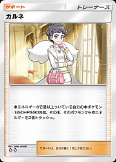 画像ギャラリー No.022のサムネイル画像 / 「ポケポケ」,拡張パック「夢幻パレード」を本日配信。新たなトレーナーズカード「スタジアム」を追加