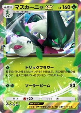 画像ギャラリー No.003のサムネイル画像 / 「ポケポケ」，テーマ拡張パック「パルデアワンダー」を2月26日にリリース。「ポケモン スカーレット・バイオレット」のポケモンたちが登場