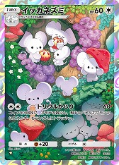 画像ギャラリー No.005のサムネイル画像 / 「ポケポケ」，テーマ拡張パック「パルデアワンダー」を2月26日にリリース。「ポケモン スカーレット・バイオレット」のポケモンたちが登場