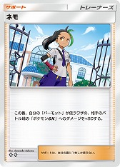 画像ギャラリー No.009のサムネイル画像 / 「ポケポケ」，テーマ拡張パック「パルデアワンダー」を2月26日にリリース。「ポケモン スカーレット・バイオレット」のポケモンたちが登場