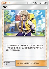 画像ギャラリー No.010のサムネイル画像 / 「ポケポケ」，テーマ拡張パック「パルデアワンダー」を2月26日にリリース。「ポケモン スカーレット・バイオレット」のポケモンたちが登場