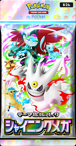 画像ギャラリー No.007のサムネイル画像 / 「ポケポケ」，メガゲンガー，メガリザードンXなどが初登場するテーマ拡張パック「シャイニングメガ」を本日配信