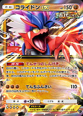 画像ギャラリー No.010のサムネイル画像 / 「ポケポケ」，新テーマ拡張パック「進撃パラドックス」を5月28日10：00に配信・サブカテゴリー「古代」「未来」のポケモンたちが登場