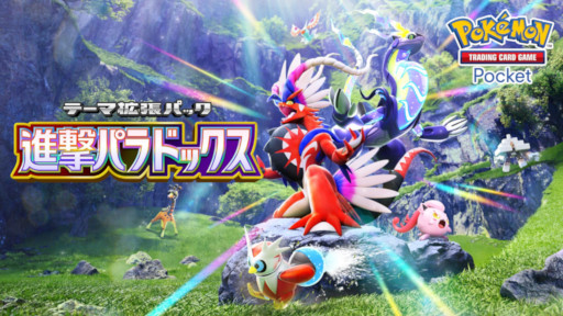 画像ギャラリー No.004のサムネイル画像 / スマホゲームのセルラン分析（2026年5月28日〜6月3日）。今週の1位は「ポケポケ」。1月〜3月の国内DL数ランキングも紹介