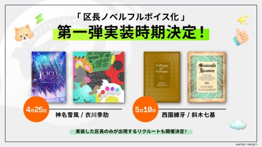 ���������꡼ No.002�Υ���ͥ������ / ��̤�褪��Ƥʤ�ADV��18TRIP�ס����٥�Ȥ�ȯɽ���줿������ޤȤᡣ��Ĺ�Υ٥�ե�ܥ�������1�Ƥμ������������餫��