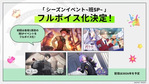 ���������꡼ No.006�Υ���ͥ������ / ��̤�褪��Ƥʤ�ADV��18TRIP�ס����٥�Ȥ�ȯɽ���줿������ޤȤᡣ��Ĺ�Υ٥�ե�ܥ�������1�Ƥμ������������餫��