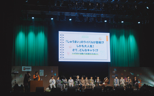 画像ギャラリー No.010のサムネイル画像 / 18TRIP presents “HAMAツアーズ全体会議”レポート。笑い満載のバラエティと朗読劇で,最後まで熱狂! 目が離せない一日に