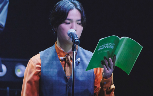 画像ギャラリー No.014のサムネイル画像 / 18TRIP presents “HAMAツアーズ全体会議”レポート。笑い満載のバラエティと朗読劇で,最後まで熱狂! 目が離せない一日に