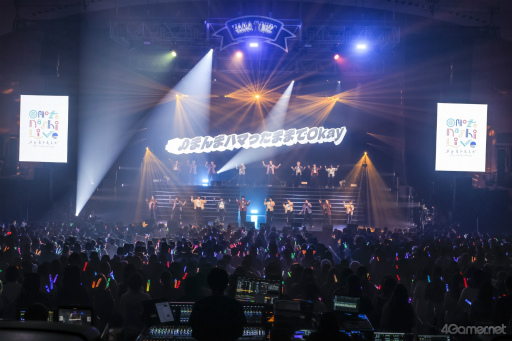 画像ギャラリー No.017のサムネイル画像 / 「18TRIP」ライブイベント「HAMAツアーズpresents “おもてなしライブ” -Sparkle-」♯01レポート。デュオ曲から新曲まで,観客を魅了した一夜