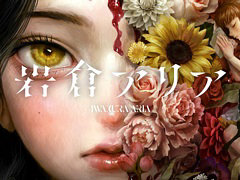 ִҥꥢפ32󥪥դǥо졣֥ץѡƥסָʬβֲǡץ꡼оݡMAGES.SwitchDLǤΥ򳫺