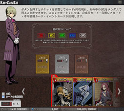 画像ギャラリー No.009のサムネイル画像 / PCブラウザ向けTCG「UNLIGHT：Revive」，DMM GAMESでの配信が決定。事前登録の受付も開始に