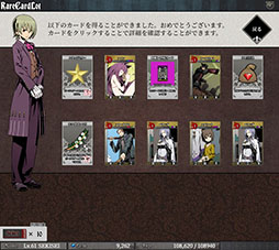 画像ギャラリー No.011のサムネイル画像 / PCブラウザ向けTCG「UNLIGHT：Revive」，DMM GAMESでの配信が決定。事前登録の受付も開始に