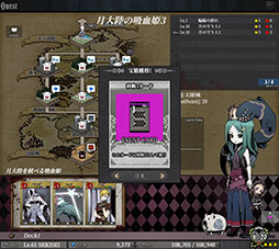 画像ギャラリー No.013のサムネイル画像 / 対戦型TCG「UNLIGHT：Revive」，正式サービスをDMM GAMESで本日開始。2010年に公開された「UNLIGHT」のリブート版		