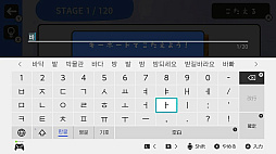 �Ϥ���Ƥδڹ�� �����ԥ󥰡��ѥ��롼�ϥ󥰥륭���ܡ��������ؤ٤����ٶ��ؽ��ѥ��롼