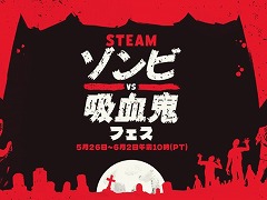 �֥����vs�۷쵴�ե�����Steam���������ϡ��֥��ݥ���ץ��ѡ��ƥ����פ��KeeperRL�פʤɤ򥻡�����ʤǹ�����ǽ