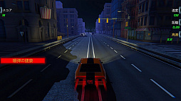 Hot Rider Racing Simulator