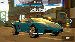 Hot Rider Racing Simulator