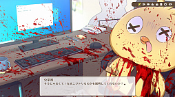 画像ギャラリー No.005のサムネイル画像 / VTuber事務所殺人事件を巡る法廷ミステリーADV「中の人は誰」,2026年1月13日に発売予定