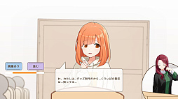 画像ギャラリー No.006のサムネイル画像 / VTuber事務所殺人事件を巡る法廷ミステリーADV「中の人は誰」,2026年1月13日に発売予定