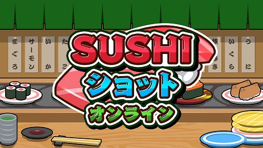  No.006Υͥ / ˥Хդʤʤ礭SUSHI å 饤סͽդ򳫻