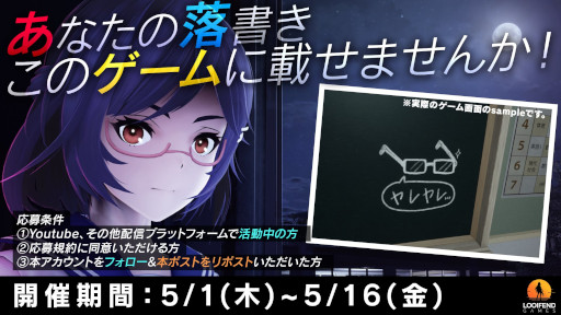 ���������꡼ No.014�Υ���ͥ������ / �����ץ���ɤγع�������ޤ�õ���Ǥ��롣�ۥ顼ADV��SHADOW DETECTIVE�ס�Steam��5��29���˥�꡼��