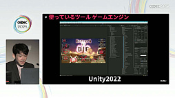 ꡼ No.043Υͥ / ǥ೫ȯԤۤȸ¤줿åȡΥƥåפҲ𤵤줿åݡȡCEDEC 2025