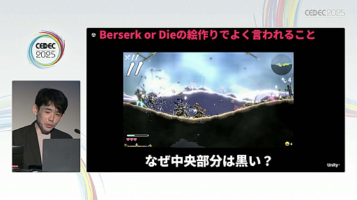 ꡼ No.047Υͥ / ǥ೫ȯԤۤȸ¤줿åȡΥƥåפҲ𤵤줿åݡȡCEDEC 2025