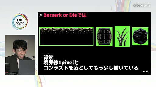 ꡼ No.053Υͥ / ǥ೫ȯԤۤȸ¤줿åȡΥƥåפҲ𤵤줿åݡȡCEDEC 2025