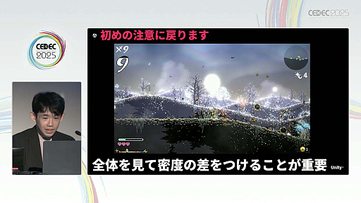 ꡼ No.054Υͥ / ǥ೫ȯԤۤȸ¤줿åȡΥƥåפҲ𤵤줿åݡȡCEDEC 2025