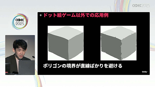 ꡼ No.055Υͥ / ǥ೫ȯԤۤȸ¤줿åȡΥƥåפҲ𤵤줿åݡȡCEDEC 2025